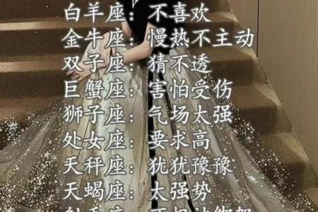 天蝎座是12星座中的吃醋王吗