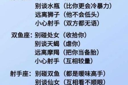 今年爱情运势逆袭的星座