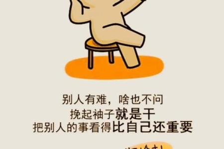 射手座和十二星座结婚好吗