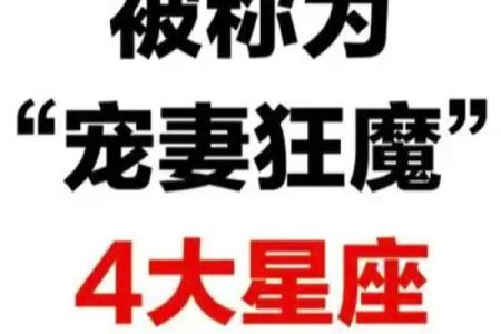 哪个星座男看起来很娘很渣