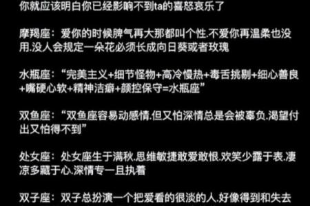 清晨的粥比深夜的酒好喝，哪些星座习惯早起。