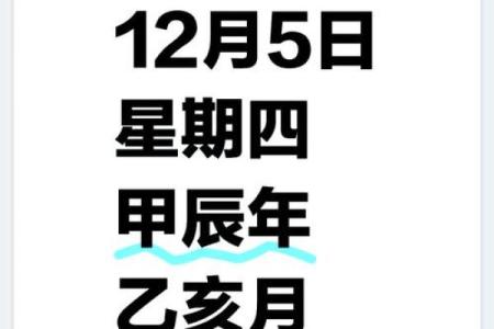 2024最新一周星座运势