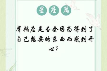 还得看演技_啥星座会是最完美的契约恋人