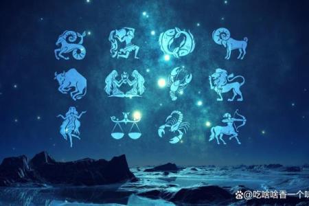 今年七月星座运势