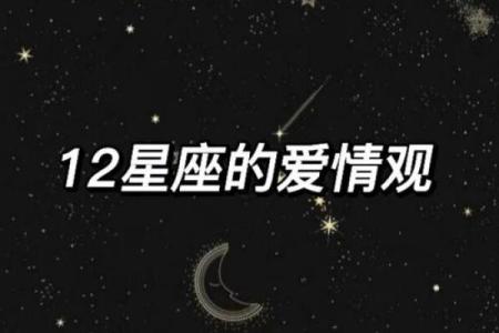 哪些星座会爱上双子座，被双子座吃定的星座