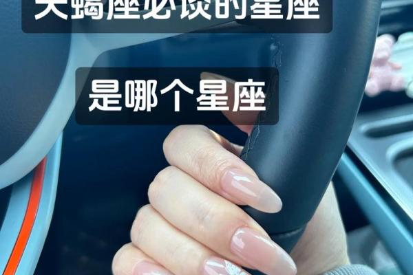 水象星座花钱大方吗