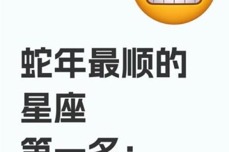 摩羯座星座7月运势科技网