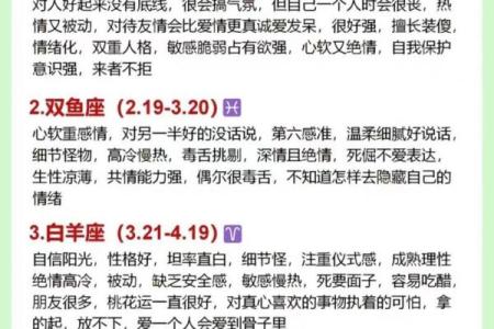 水瓶女跟什么星座当朋友最合适呢