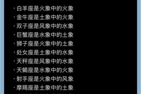 人品过硬的星座女