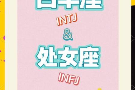 对这些星座来说爱自己是终身浪漫的开始