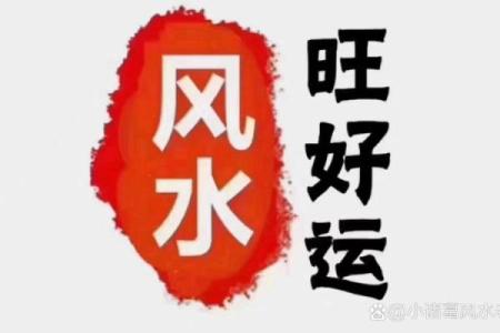 旺男孩子事业的风水，都有哪些