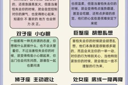如何含蓄地问对方星座
