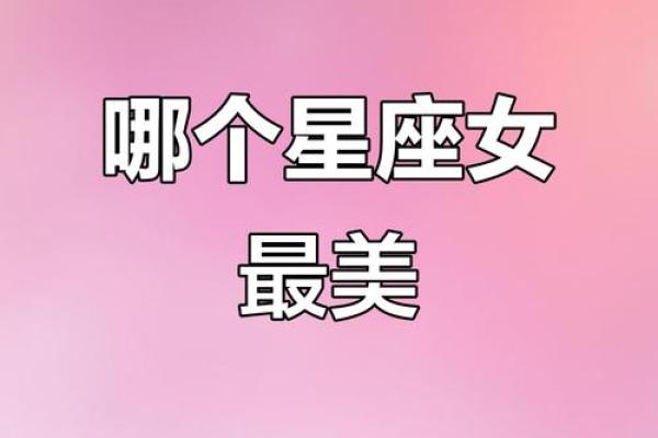 刘耀文的另一半适合哪些星座女生