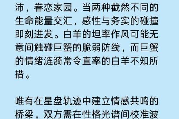 为什么白羊座叫泰迪星座