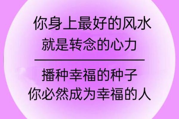 恋爱运的风水，让我来帮你支招
