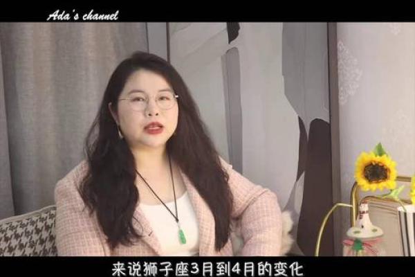 陶白白说星座狮子9月运势