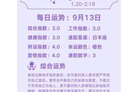 星座运势每周都有变化吗