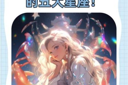 对感情宽容的星座女有哪些