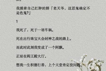 遇上阿飘，12星座是啥反应