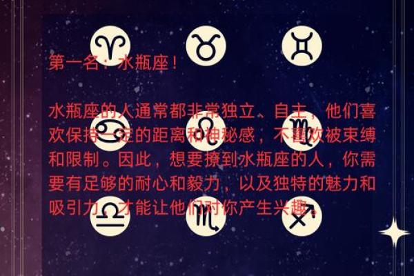 有梦不难 什么都敢想敢做的星座
