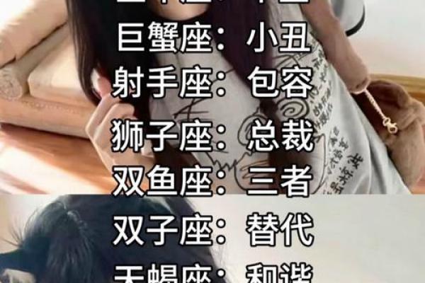 90后运势更好的星座