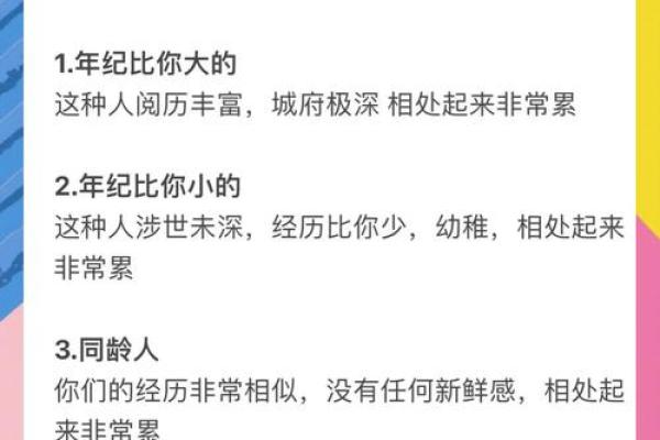 处于热恋时期要注意的几种爱情风水 有可能会导致你失恋