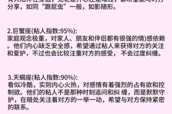 星座如何挽救爱情危机