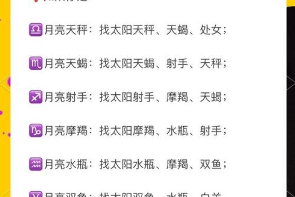 遇到对的人 这些星座比起动心更觉得安心