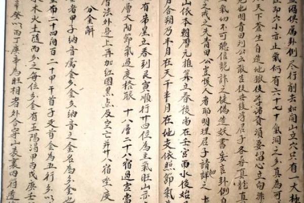五行风水_杨梓煊这个名字好吗