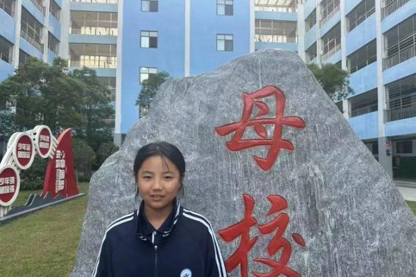五行风水_杨梓煊这个名字好吗