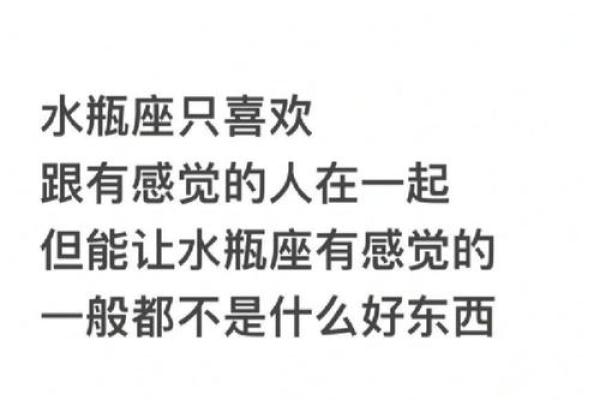 包容双子女的星座有哪些