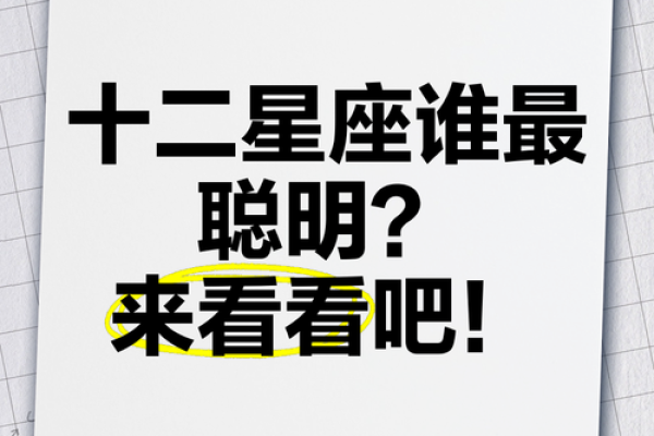 十二星座最懂事的是哪个星座男