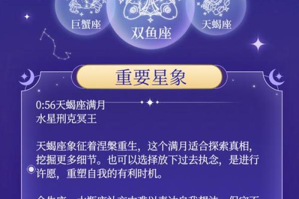 苹果看星座运势的软件