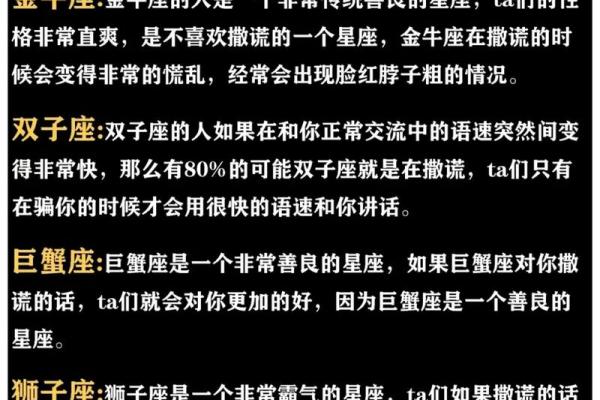 12星座女生的运势怎么样