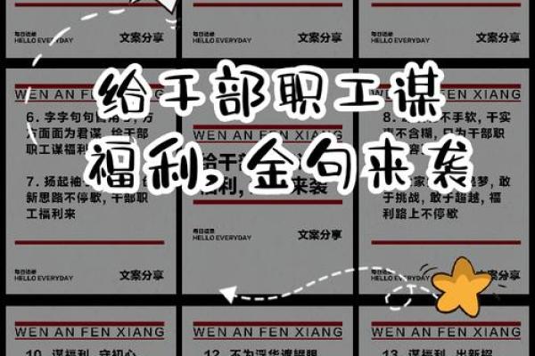 有心计 会用智慧为自己谋福利的星座女
