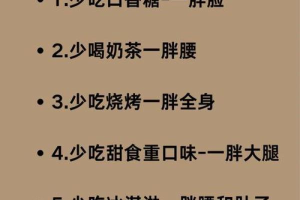 减肥就是一句话 说瘦就瘦的四大星座