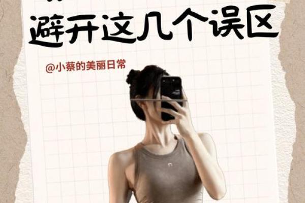 减肥就是一句话 说瘦就瘦的四大星座
