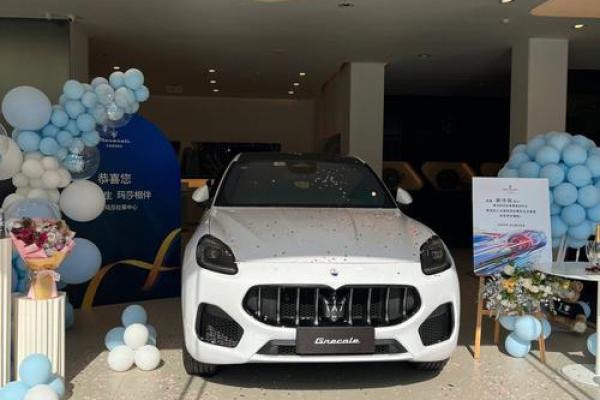 玛莎拉蒂适合什么星座开