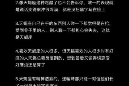 王之蔑视！这些冠军式冷漠脸的代表星座