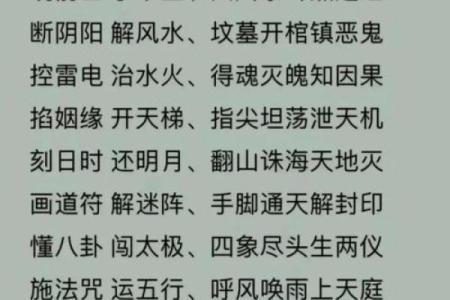 如何选阴宅风水更有利子孙运势