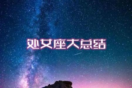 世界上有哪些不严谨的星座呢
