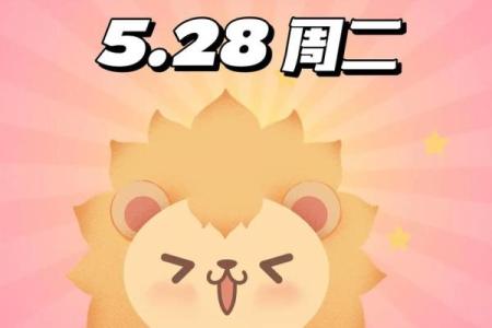 狮子最容易爱上哪个星座女生