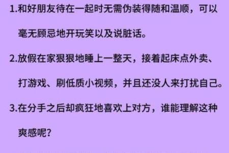 风象星座八月份感情运势