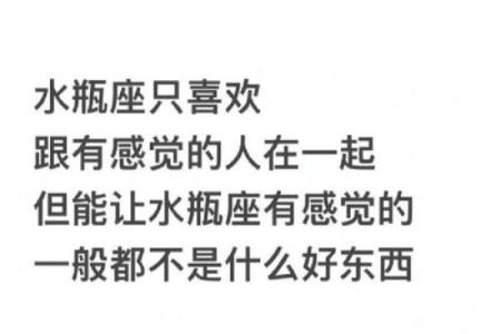 包容双子女的星座有哪些