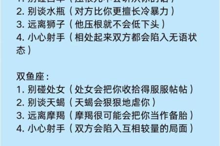 十二星座的情感电影有哪些