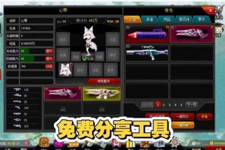 每个星座最适合的枪是什么意思
