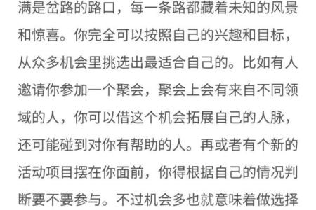 三月星座运势天蝎