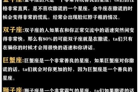 12星座女生的运势怎么样