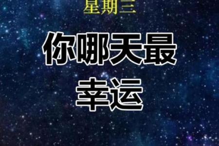 3月2日是哪个星座的幸运日呢