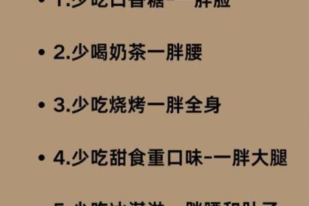减肥就是一句话 说瘦就瘦的四大星座